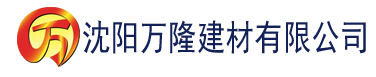 沈阳亚洲精品无码久久毛建材有限公司_沈阳轻质石膏厂家抹灰_沈阳石膏自流平生产厂家_沈阳砌筑砂浆厂家